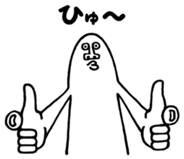 FUNNY MAN!! sticker #12058658