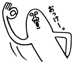 FUNNY MAN!! sticker #12058659