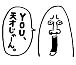 FUNNY MAN!! sticker #12058661