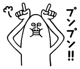 FUNNY MAN!! sticker #12058662