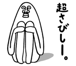 FUNNY MAN!! sticker #12058666