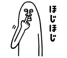 FUNNY MAN!! sticker #12058672