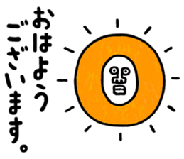 FUNNY MAN!! sticker #12058676