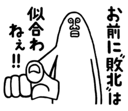 FUNNY MAN!! sticker #12058691