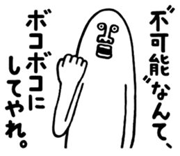 FUNNY MAN!! sticker #12058692