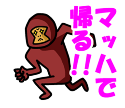 Gorilla brothers1.4 sticker #12058921