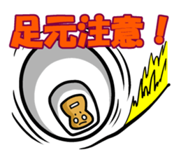 Gorilla brothers1.4 sticker #12058926