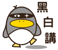 Cool surprise penguins sticker #12059054