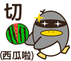 Cool surprise penguins sticker #12059058