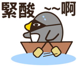 Cool surprise penguins sticker #12059059