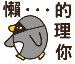 Cool surprise penguins sticker #12059061