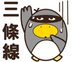 Cool surprise penguins sticker #12059062
