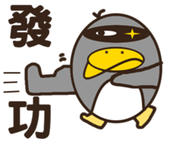 Cool surprise penguins sticker #12059063