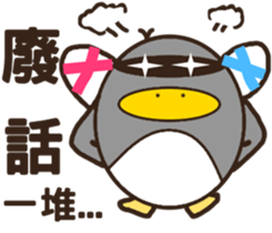 Cool surprise penguins sticker #12059064