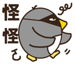 Cool surprise penguins sticker #12059065