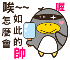 Cool surprise penguins sticker #12059067