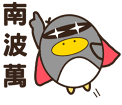 Cool surprise penguins sticker #12059068