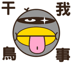 Cool surprise penguins sticker #12059069