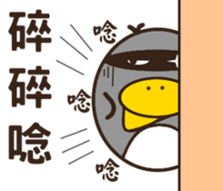 Cool surprise penguins sticker #12059070