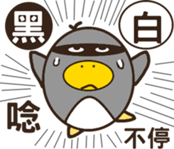 Cool surprise penguins sticker #12059071