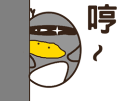 Cool surprise penguins sticker #12059072