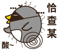 Cool surprise penguins sticker #12059073