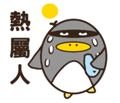 Cool surprise penguins sticker #12059074