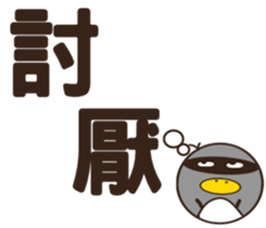 Cool surprise penguins sticker #12059078