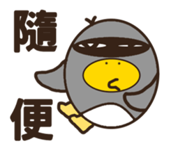 Cool surprise penguins sticker #12059079