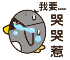 Cool surprise penguins sticker #12059080