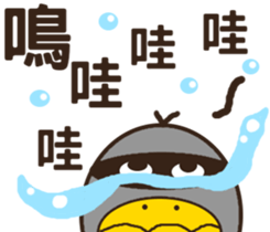 Cool surprise penguins sticker #12059081