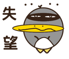 Cool surprise penguins sticker #12059084