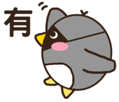 Cool surprise penguins sticker #12059085