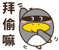 Cool surprise penguins sticker #12059086