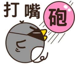 Cool surprise penguins sticker #12059089