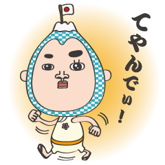 Smart life of Fujio 3