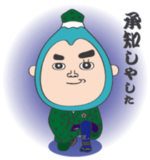 Smart life of Fujio 3 sticker #12059100