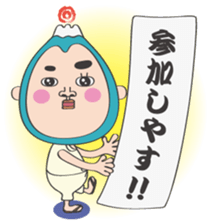 Smart life of Fujio 3 sticker #12059108