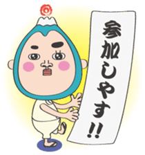 Smart life of Fujio 3 sticker #12059108