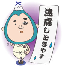 Smart life of Fujio 3 sticker #12059109