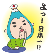 Smart life of Fujio 3 sticker #12059115