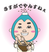 Smart life of Fujio 3 sticker #12059116