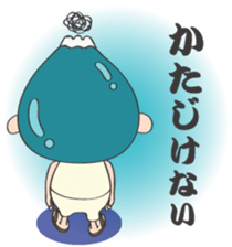 Smart life of Fujio 3 sticker #12059117