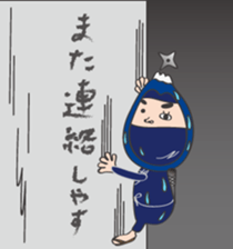 Smart life of Fujio 3 sticker #12059118