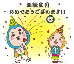 Smart life of Fujio 3 sticker #12059123