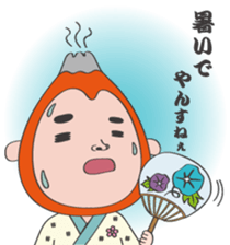 Smart life of Fujio 3 sticker #12059124