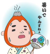 Smart life of Fujio 3 sticker #12059124