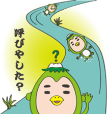 Smart life of Fujio 3 sticker #12059125