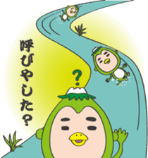 Smart life of Fujio 3 sticker #12059125