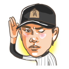 Katsuya Kakunaka Sticker